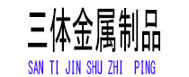 甘孜光伏配件