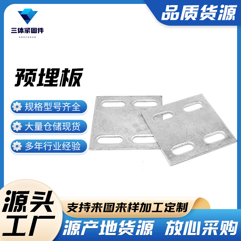 甘孜三体金属制品